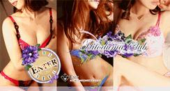 Desktop Screenshot of hitoduma.derikura.com